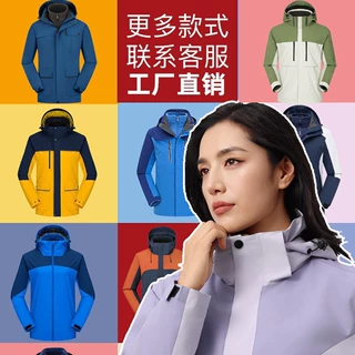 冲锋衣定制印logo三合一可拆卸两件套工作服防风防水一体加绒工装