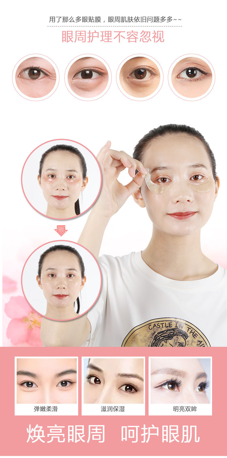 水晶眼膜-详情2021-6-9_02