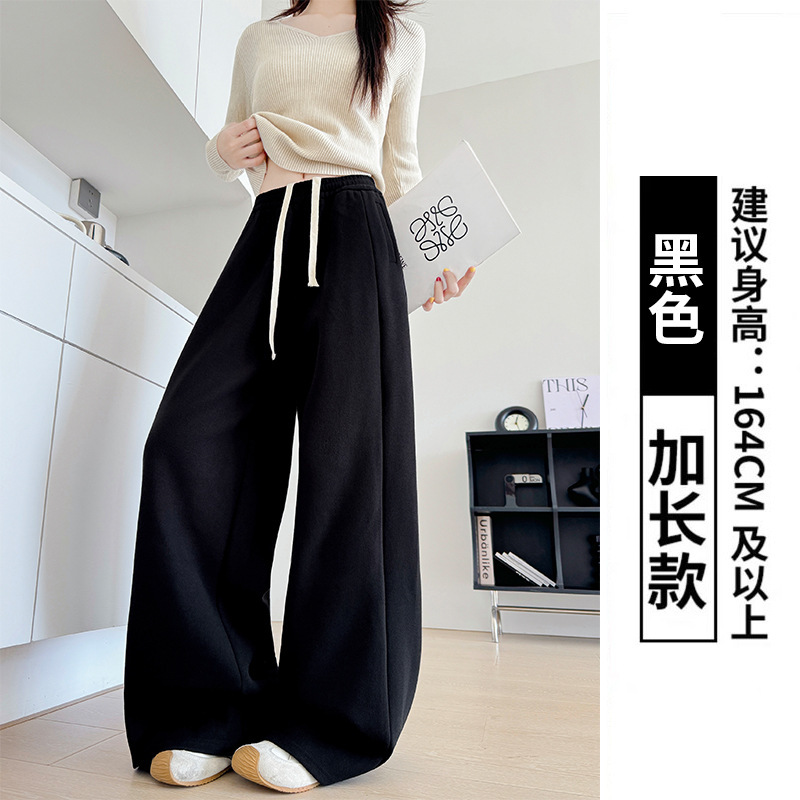高克重糯米裤女裤子春秋新款慵懒风宽松直筒裤休闲垂感软糯阔腿裤|undefined