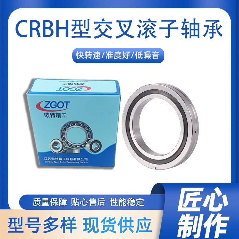 Industrial Robot Joint Part or Rotary Department Precision Rotary Workbench CRBH208