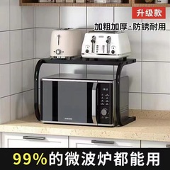厨房微波炉置物架多功能微波炉家用台面烤箱支架双层收纳架子一体