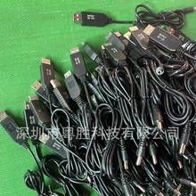 ƄԴС·؈늌Դ5V9V12VUSB
