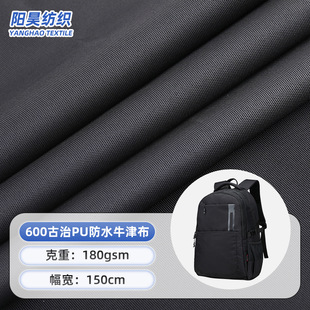 600����PU��ˮţ�� ���������X������_�h�»�ѩ����ˮţ��