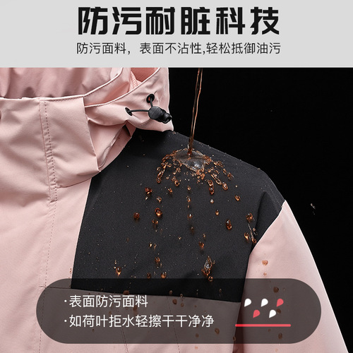 Jacket jacket for men in spring and autumn mountain style outdoor sports windproof and waterproof single-layer trendy brand women's workwear mountaineering clothing bird