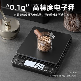 Hand-Brewed Coffee Digital Scale Household Kitchen Scale Small Coffee Bean Weigher Gram Weighing Food Scale Home Daily Use