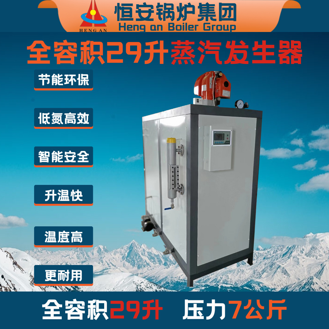 0.7吨D级燃气蒸汽锅炉免报检免办证卧式0.7吨燃气蒸汽锅炉D级手续