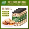 [Original 0 additive] Brazilian abalone fruit kernel (500g*4 can)