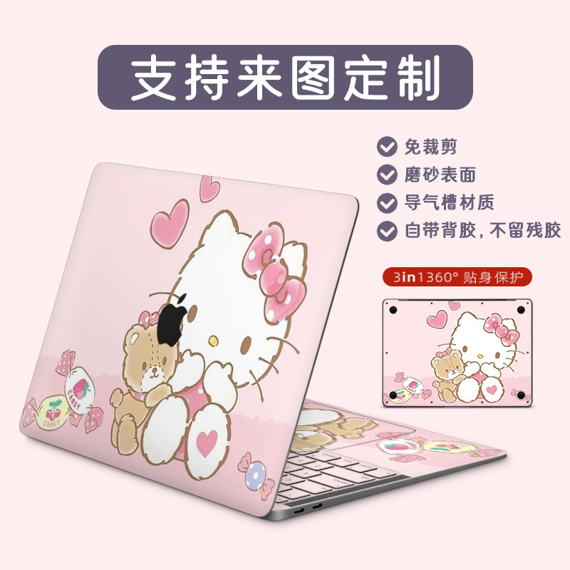 Personalized Creative Anti-Scratch Protection High-Definition Pattern Skin Stickers Suitable for MacBook Laptop Stickers