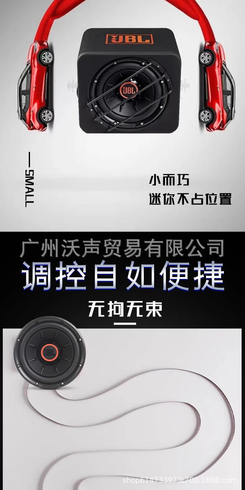 Jbl Active Subwoofer Car Dj Subwoofer Universal Trunk Subwoofer Car Subwoofer