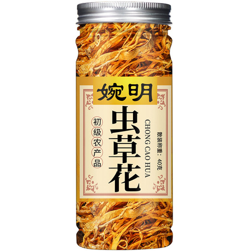 Wenming Cordyceps Flower Canned 40g Cordyceps Flower, Fungus Cordyceps Specialty New Product, Fungus Cordyceps Flower Shipping