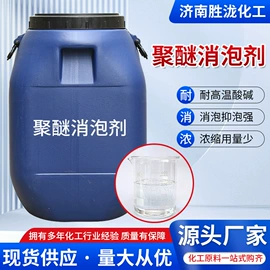 涂料消泡剂;硫酸盐;工业淀粉