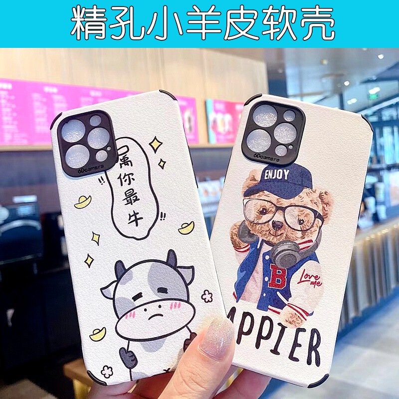 Suitable for Honor X80I Cartoon Anti-Fall Soft Case Huawei Pura90Pro/Enjoy90 Lambskin Phone Case Wholesale