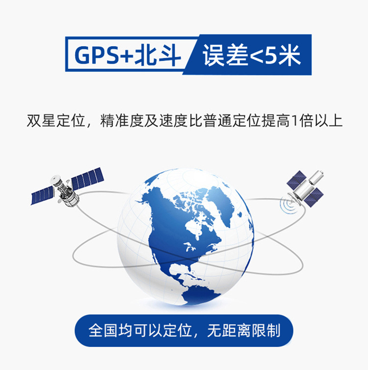 gps Beidou locator 4G Car electric car car motorcycle truck anti-theft satellite Chase j line fixed instrument