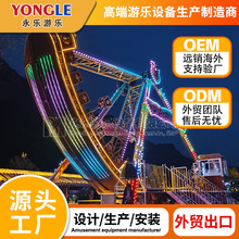 公园广场夜市摆摊庙会可移动8座12人小型迷你儿童海盗船游乐设备