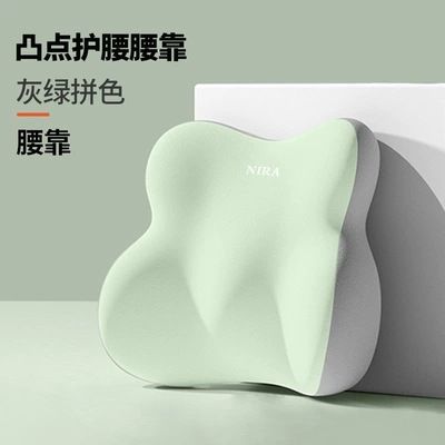 Waist support | Car Headrest and Lumbar - gray-green-color-matching-waist-support