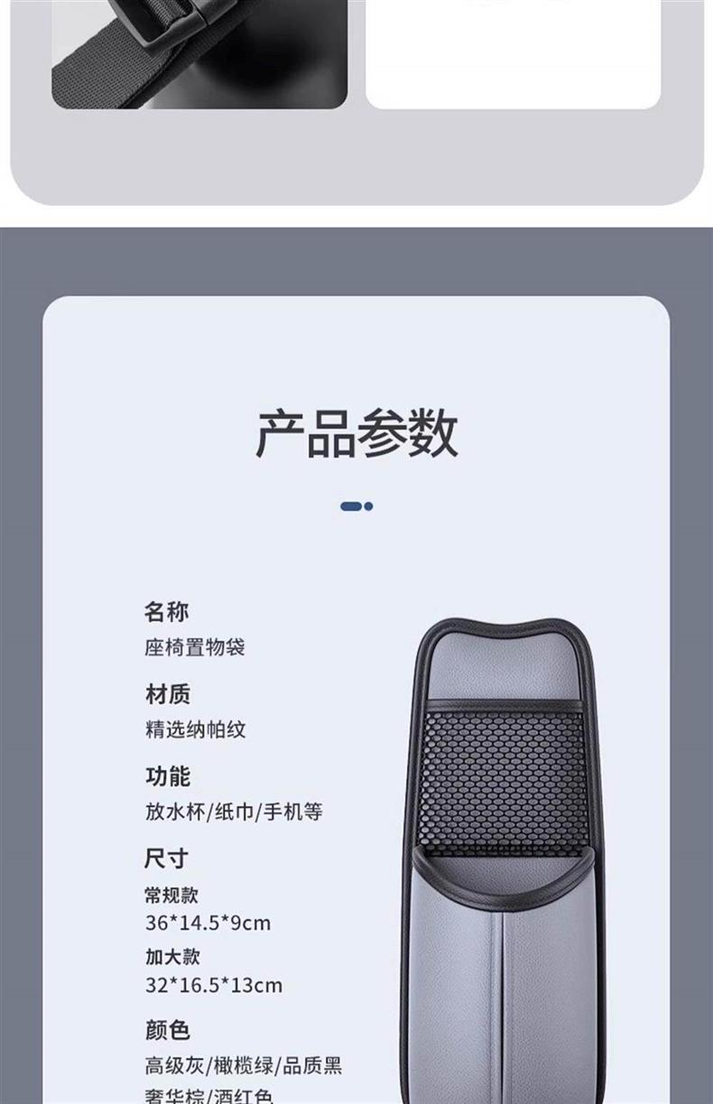 Car Seat Side Storage Bag, Car Seat Back Tissue Box, Multifunctional Car Water Cup Holder, Car Storage Hanging Bag