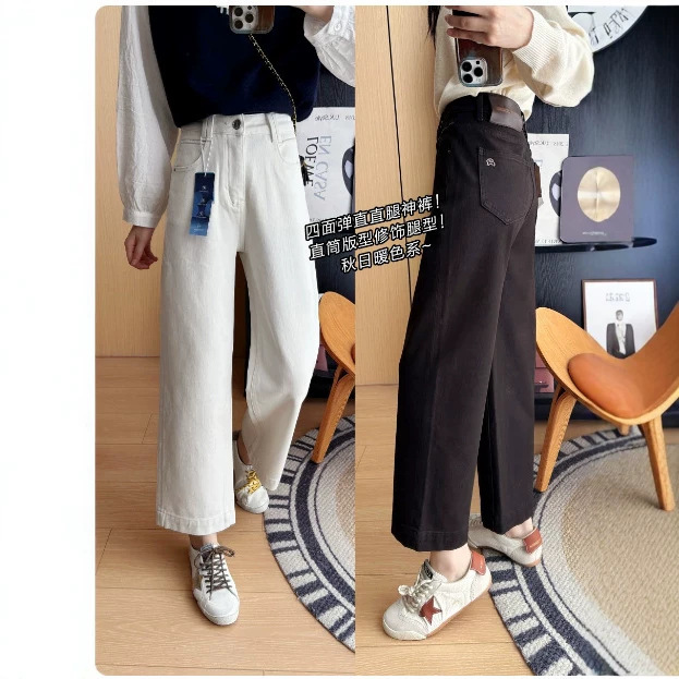 Straight-leg jeans! A must-have for autumn, these slimming, cropped jeans in a coffee color are perfect for petite women. Four-way stretch, straight-leg denim Straight-leg jeans! A must-have for autumn, these slimming, cropped jeans in a coffee color are perfect for petite women. Four-way stretch, straight-leg denim