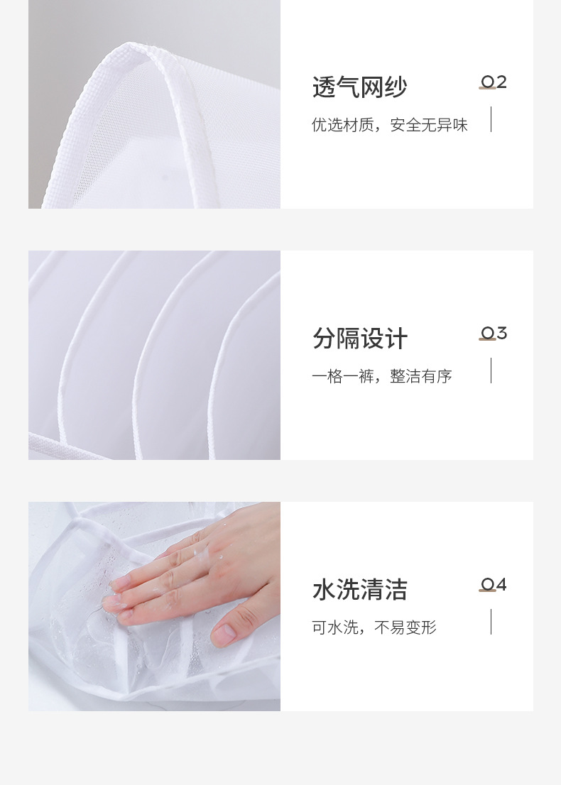 衣裤收纳格详情_15.jpg