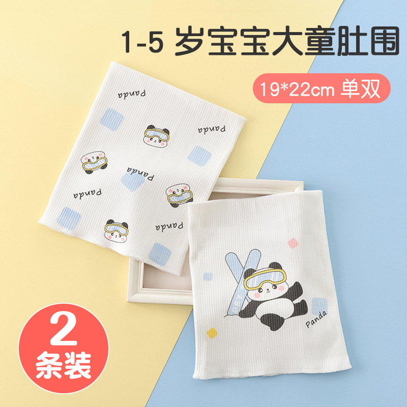 Children's Belly Protector for Sleeping, Prevents Colds, Suitable for Ages 1-5, Baby Bellyband, Infant Belly Wrap, Umbilical Cord Protector