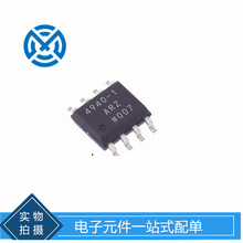 ADA4940-1ARZ-R7 ˿ӡ4940-1 ��Ƭ SOP8����˷�оƬIC����Ԫ����