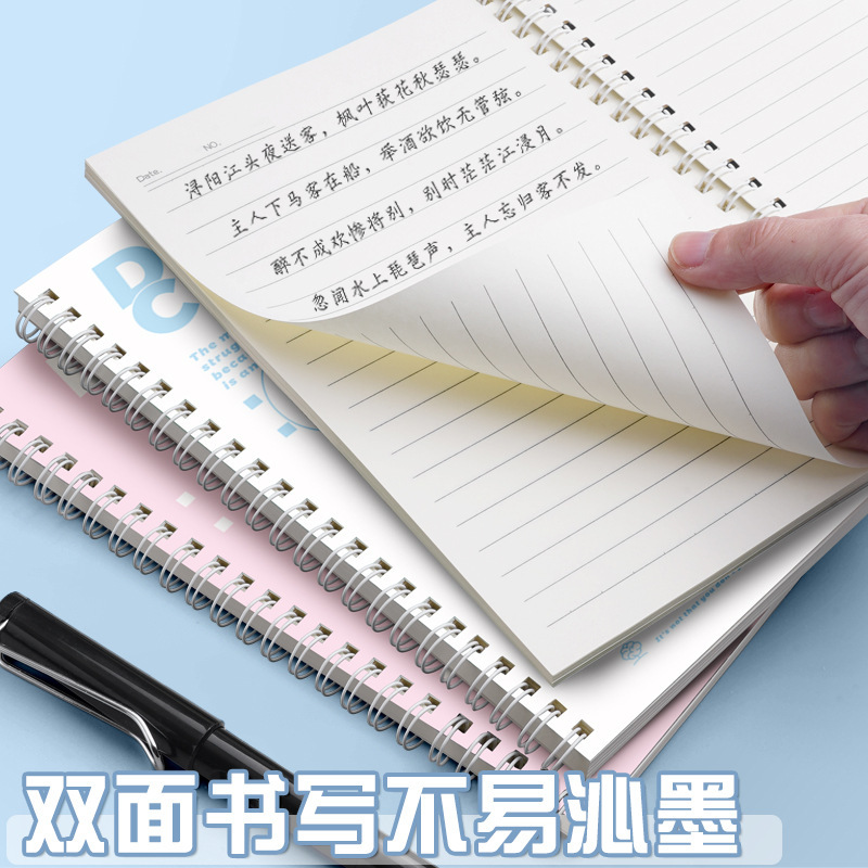 Cuaderno juvenil de estudiante minimalista A5 lindo cuaderno de bobina de engrosamiento de estudiante pequeño cuaderno