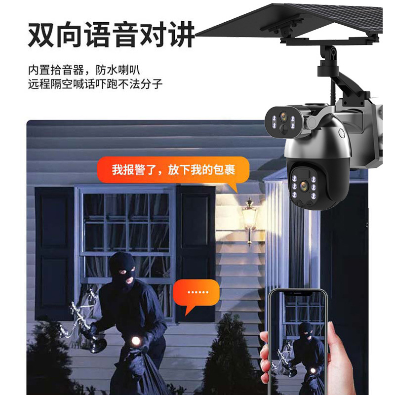 Cámara de vigilancia solar binocular 6 millones de HD Night Vision Monitor inalámbrico doméstico de doble pantalla