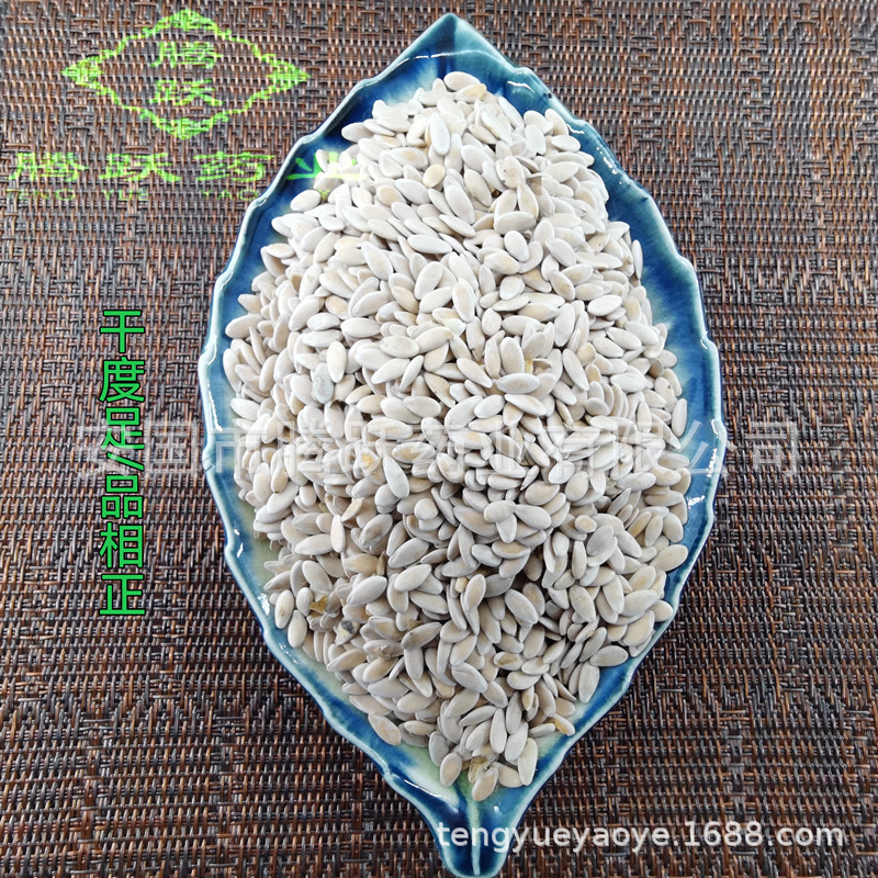 Dried Melon Seeds Tian Gua Zi Sweet Melon Seed Kernels Traditional Herbal Seeds 1kg Bag key features