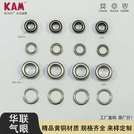 华联气眼扣鸡眼多规格子母扣鞋盒鞋袜汽眼扣钮扣铜质鸡眼扣纽扣