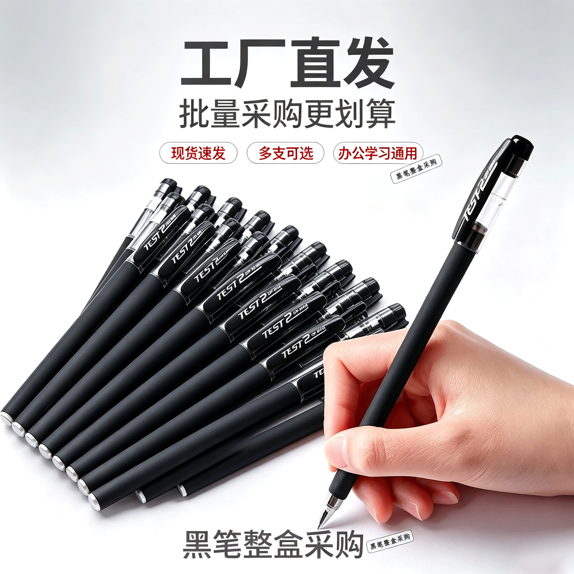 matte rollerball pen