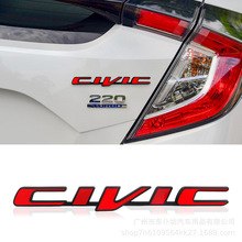 适用于本田十代新思域CIVIC雅阁金属车标贴后尾箱车标装饰贴改装