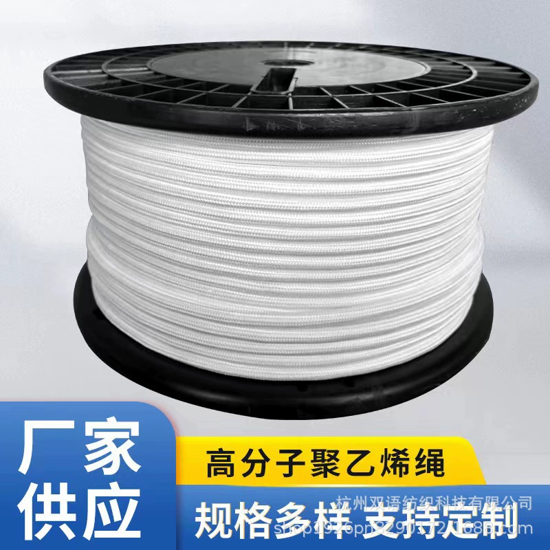 PE износостойкая веревка супер полимерная альпинистская веревка подъемная страховочная веревка полные спецификации