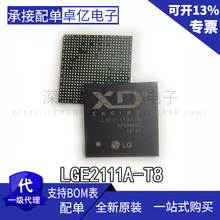 ��ȫ��ԭ�b��LGE2111A-VD BGAҺ���ҕIC LGE2111A-T8 LGE2111-T8