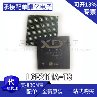 ��ȫ��ԭ�b��LGE2111A-VD BGAҺ���ҕIC LGE2111A-T8 LGE2111-T8