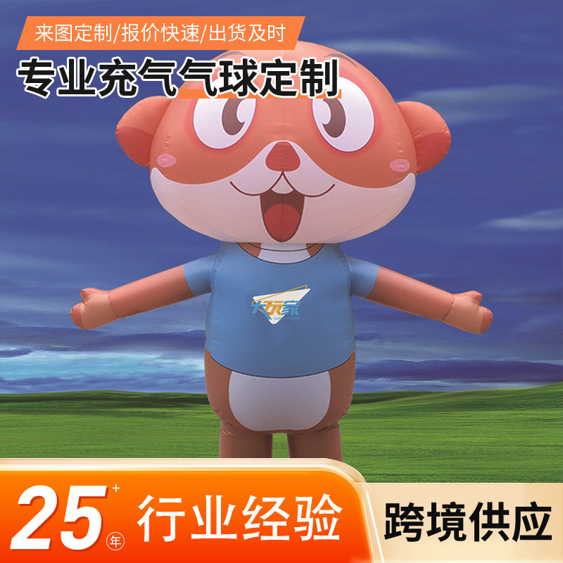 供应充气卡通，充气帐篷，赛事气模，起点充气拱门 终点充气拱门