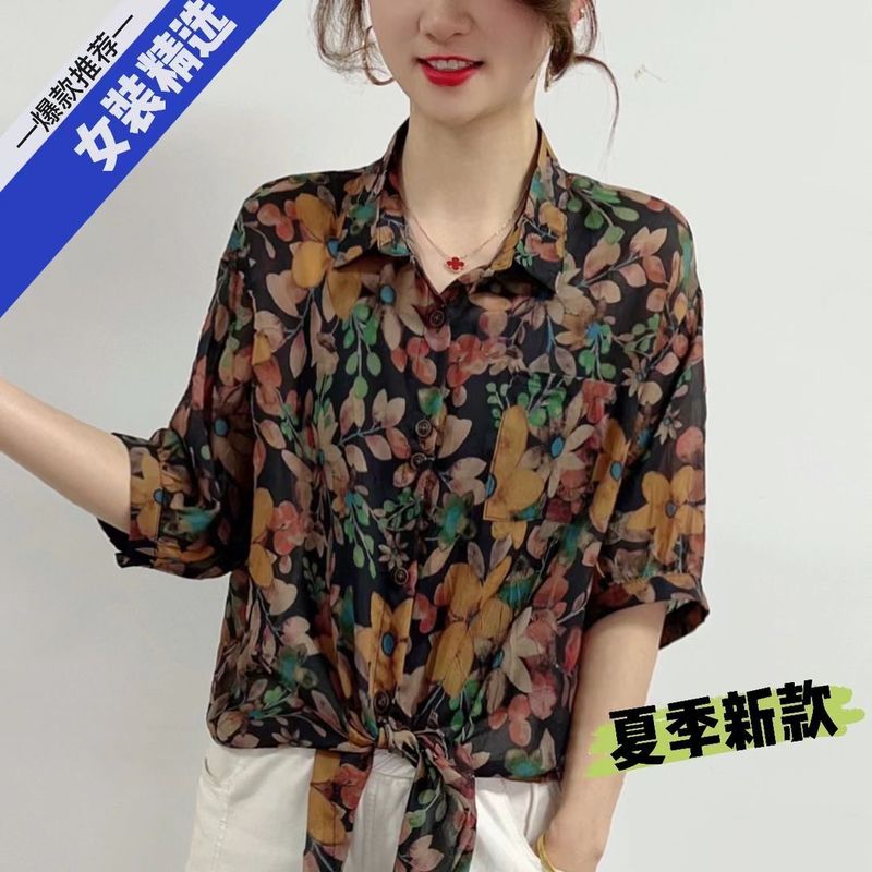 2024高級のお母さんは夏のタイプの洋気の女性のシャツの気質の色の薄いタイプの日焼け止めの通気性のシャツの上着を詰めます。|undefined