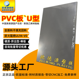 ���w��cpvc���ɫV0�����|upvc��ĤƬ��03mm͸��Ӳ������ϩ�ӹ�