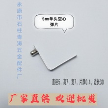 ����Ƭ����܃ȿ׶�λ����Ƭ����&middot;����5mm���^���^�����懏�Ƭ