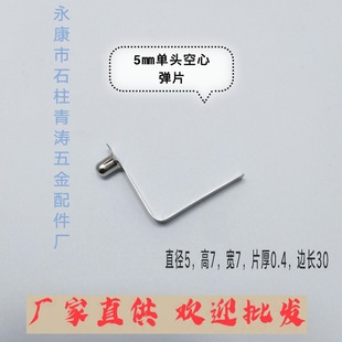 ����Ƭ����܃ȿ׶�λ����Ƭ����&middot;����5mm���^���^�����懏�Ƭ