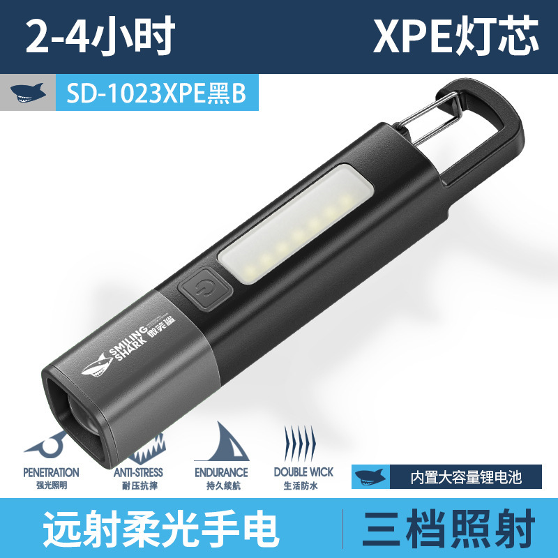 户外迷你手电筒变焦远射ABS手电筒COB泛光手电锁扣设计手电|undefined
