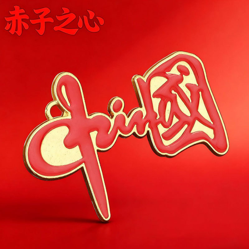 黄铜葫芦招财乌龟好运葫芦日进斗金有福算盘百福缸钥匙扣配件批发|undefined