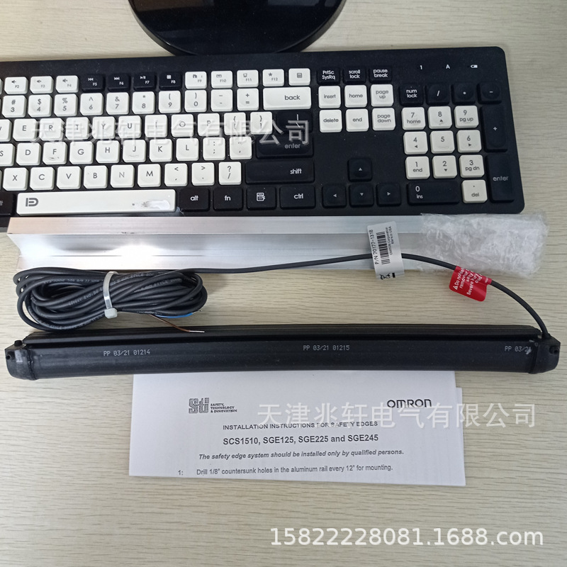 欧姆龙力感SGE-225-0-2750 05000C-05000C安全触边