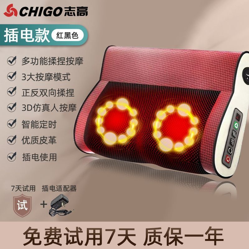 Chigo 頸椎マッサージャーマッサージ腰スマート加熱背中首多機能加熱マッサージ頚椎枕|undefined