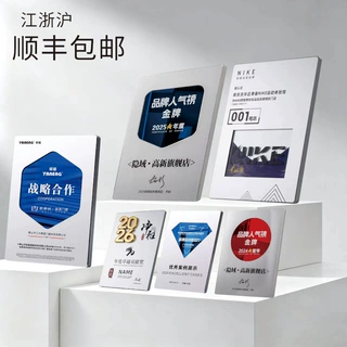 高级金属奖牌企业门店荣誉授权牌企业金牌制作UV打印颁奖牌匾定制