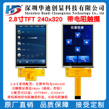 2.4��TFTҺ���@ʾ��240*320�ֱ��ʺ���18PIN��ӿ����������|��