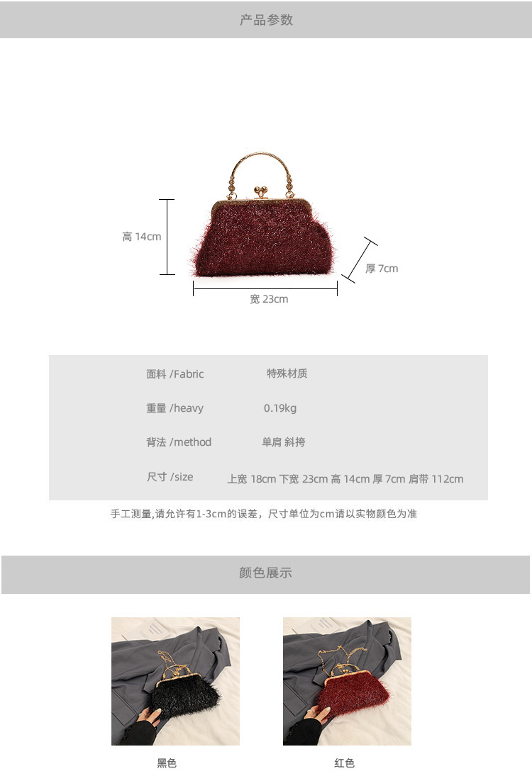 A trendy and fashionable women's 2024 autumn new chain crossbody bag, a Korean-style hand-held shell bag Application Scenario
