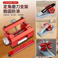木工定角研削工具研削工具スタンド多機能研削工具神器木工専門快速研削工具