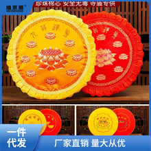 ���ð݉|���ù�|�Ĵ��^�ݷ��|��Ժ�Y���݉|�шF�����U��ɏ����