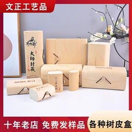 木盒;收纳架;收纳盒