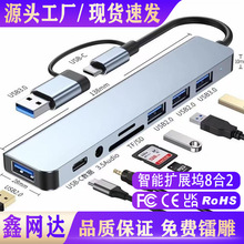 USB HUB�־��� 5��һһ����hub3.0�Pӛ����X��ӿڔUչusb������