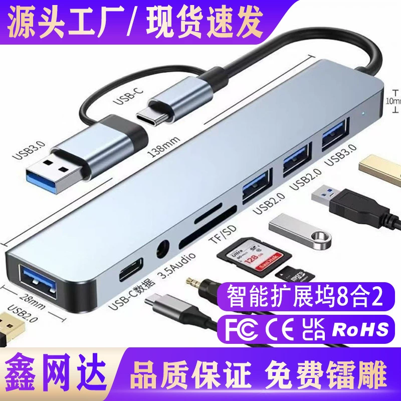 USB HUB полутемп 5-в-одном четыре HUB3.0 ноутбук многоинтерфейсный USB-разветвитель